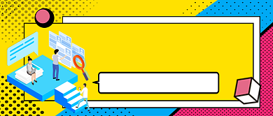 高考成绩查询公众号首图背景