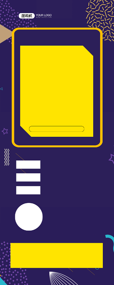 黑色星期五限时折扣促销蓝色时尚易拉宝背景