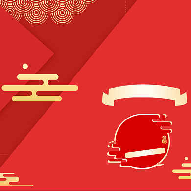 红色喜庆闹元宵年货主图背景