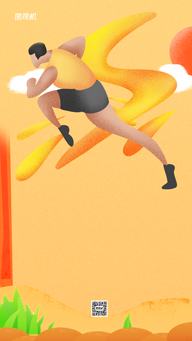 东京奥运会宣传手机海报背景