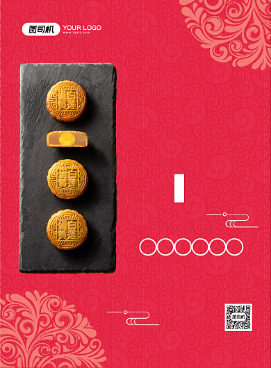 中国风红色简约中秋节月饼促销海报背景