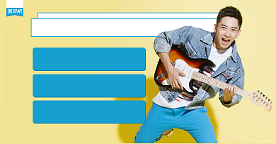 黄色简约秋冬新风尚男装上新海报背景