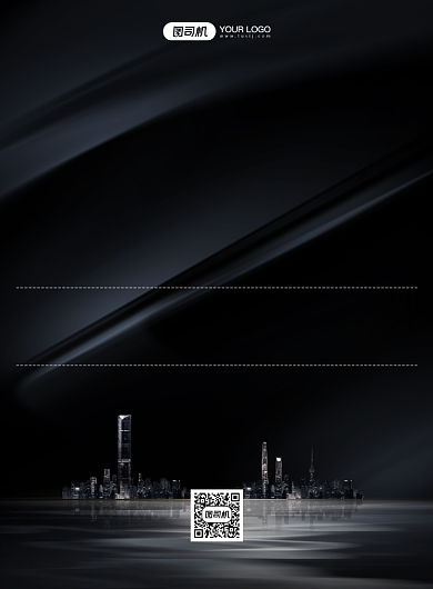 招聘黑色高端商务员工纳新印刷海报背景