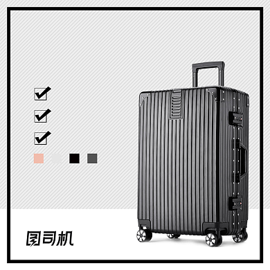 简约风酷夏清仓箱包皮箱电商主图背景