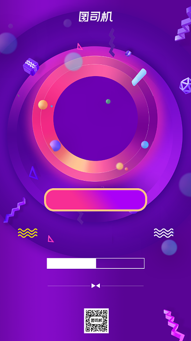 双十一嗨购全场营销手机海报背景