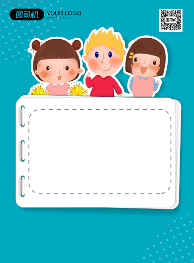 人口普查蓝色卡通印刷海报背景