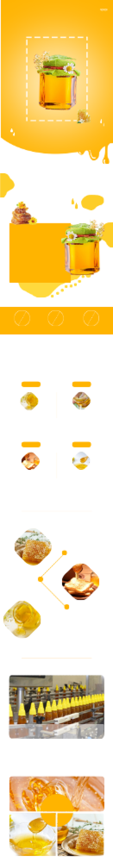 洋槐蜂蜜养生保健电商淘宝详情页背景