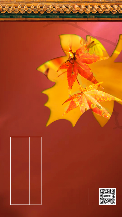 立秋传统节气红墙手机海报背景