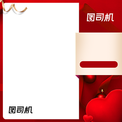 七夕情人节美容彩妆主图背景