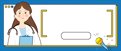 医生在线直播义诊近视防控公众号首图背景