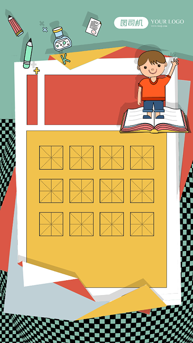扁平风系列国际扫盲日海报背景