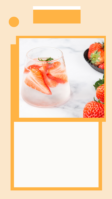 黄色简约草莓养乐多竖版配图背景