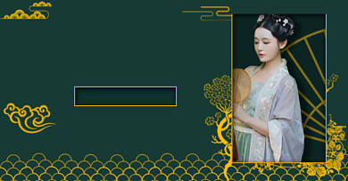 汉服文化横版海报背景