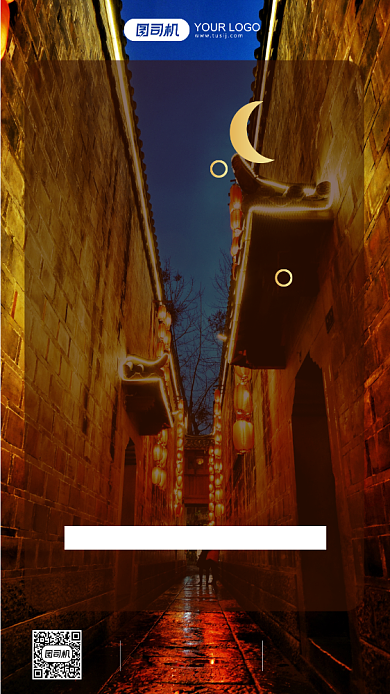 晚安签到日签文艺手机海报背景