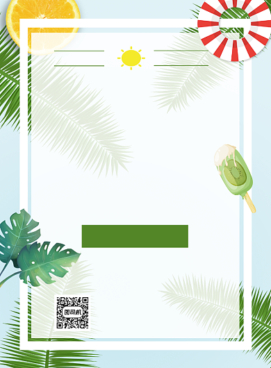 夏季清新线下店铺商场促销宣传海报背景