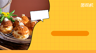 甜品新品上市简约手机横图背景