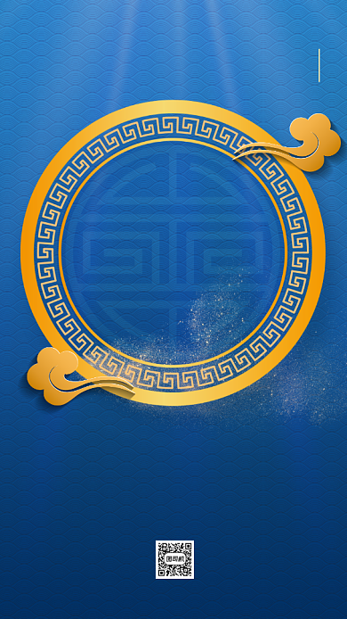 新年倒计时蓝色中国风手机海报背景