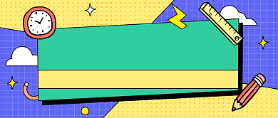 开学提分课堂公众号首图背景