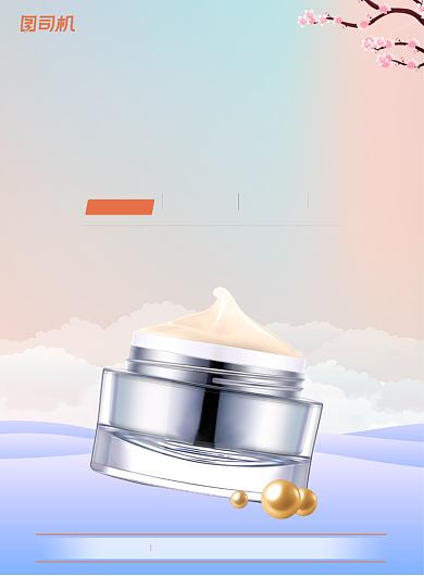 护肤简约渐变健康祛痘化妆品海报背景