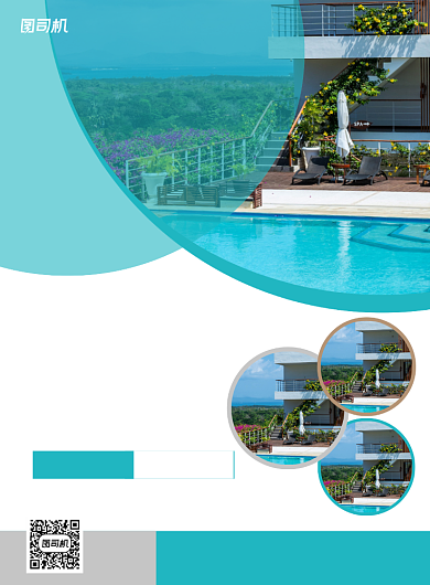 房屋出售蓝色简约印刷海报背景