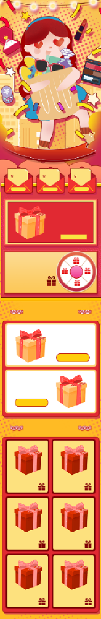 红色手绘风格双11狂欢节首页背景