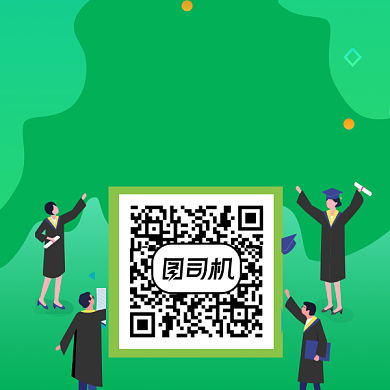 四六级备考攻略绿色插画方形二维码背景