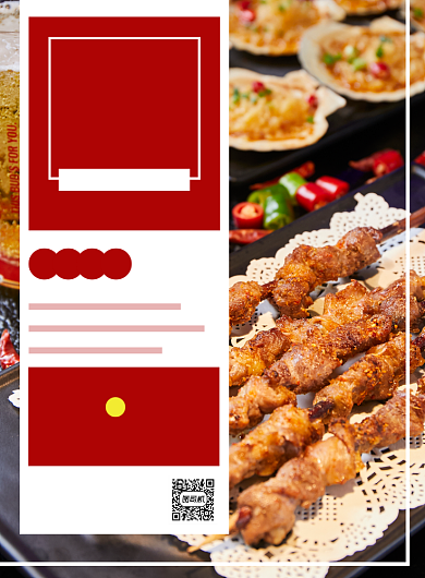 烤肉红色写实宣传促销印刷海报背景