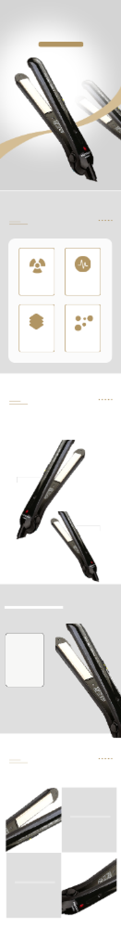 2020卷发器吹风机美容化妆详情页背景