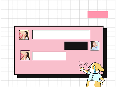 情人节土味情话告白攻略横版配图背景