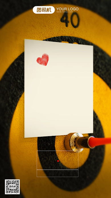 早安签到励志靶心摄影图简约手机海报背景