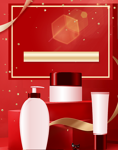 红色狂欢双11护肤品海报背景