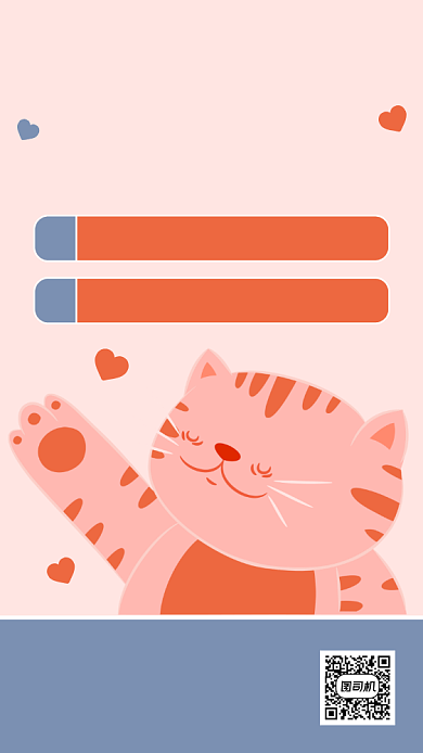 宠物店开业促销卡通手机海报背景