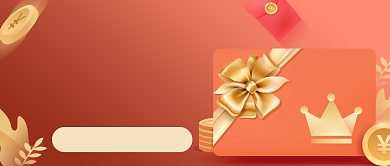 红色大气会员权益公众号首图背景