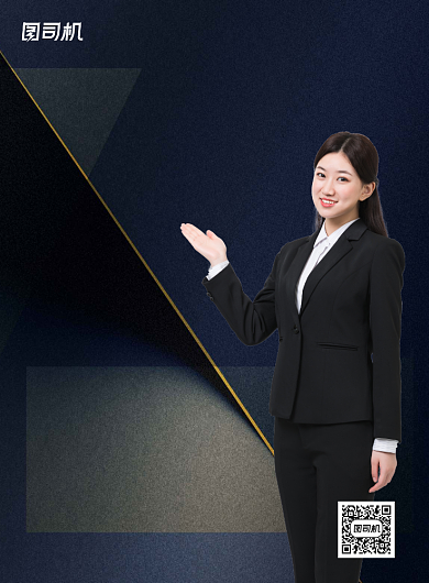 金融理财推广活动宣传印刷海报背景