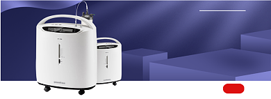 双十一家用医疗器械促销海报背景