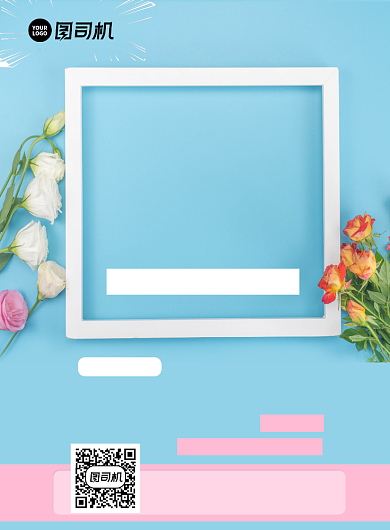 花店开业特惠印刷海报背景