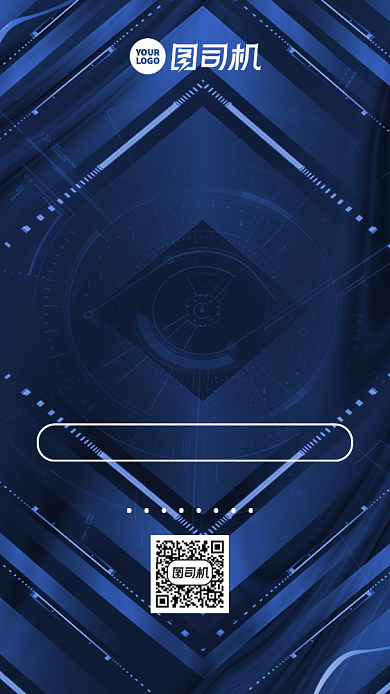 科技邀请函时尚风手机海报背景