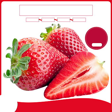 简约夏季水果草莓电商主图背景