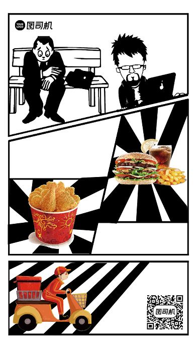 汉堡炸鸡美食宣传手机海报背景