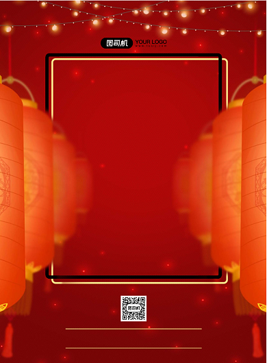 开门红倒计时灯笼背景宣传促销印刷海报背景