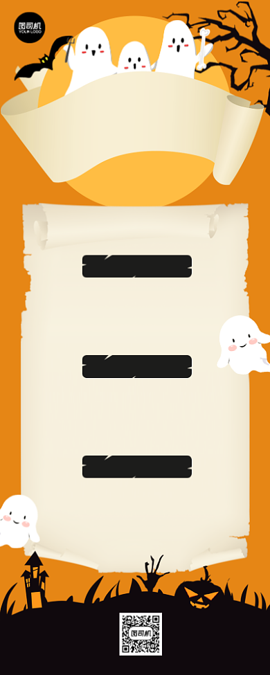 万圣节鬼混手绘插画风手机长图海报背景