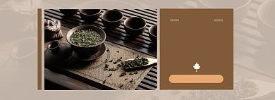 复古电商茶叶促销海报背景