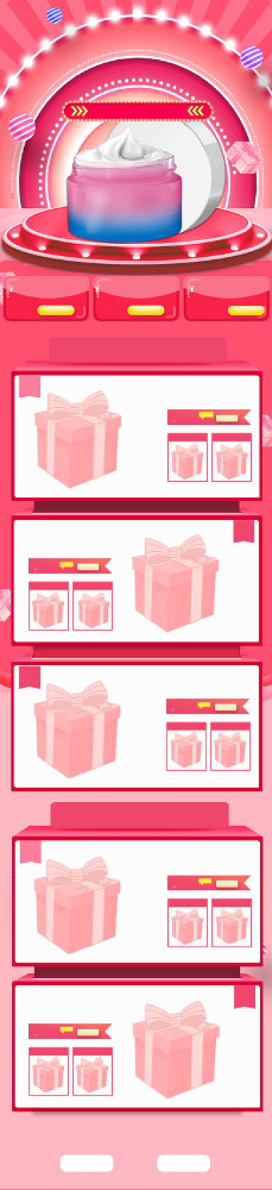 七夕情人节遇见爱表白手机首页背景