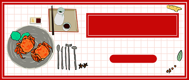 红色无蟹可击新媒体首图背景