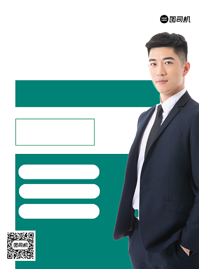 英语培训绿色教育商务宣传单背景