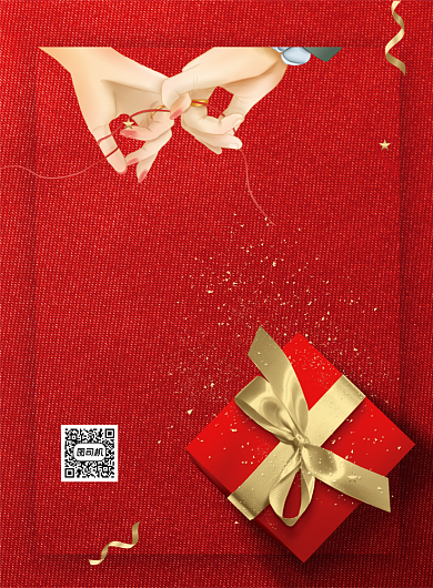 红色背景七夕节商场促销海报背景