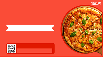 快餐加盟简约手绘几何手机横版手机海报背景