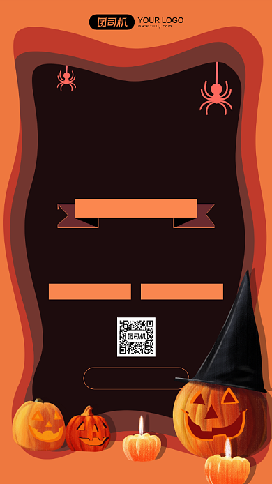 万圣节狂欢派对黄色插画手机海报背景