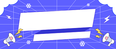 全国多地遭暴雪重击公众号首图背景