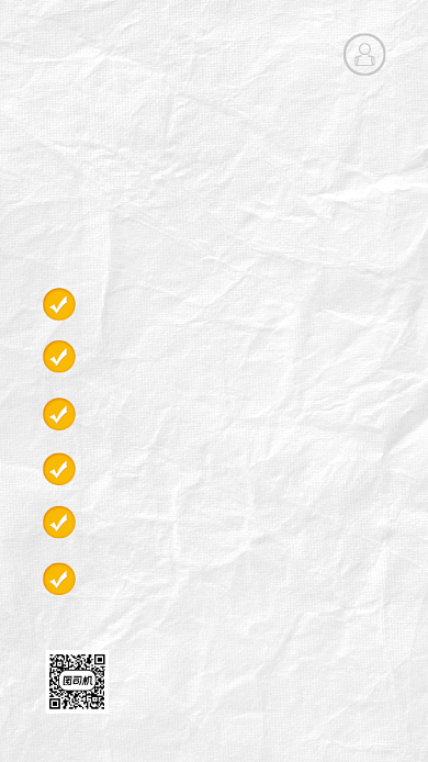 理财投资课程表营销手机海报背景